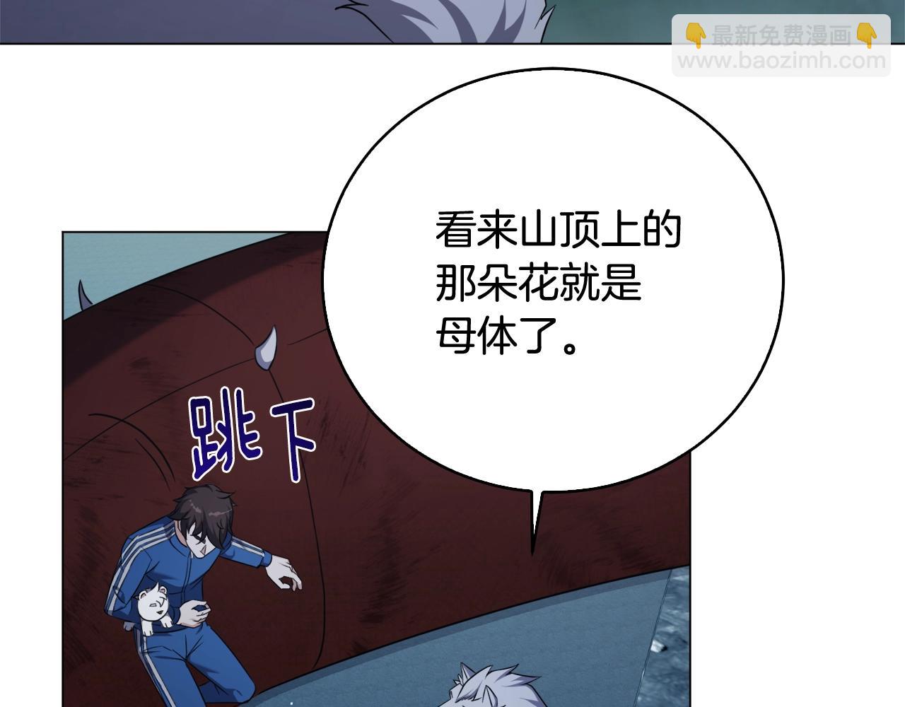 第44话 激战魔花(1/4)-第44话