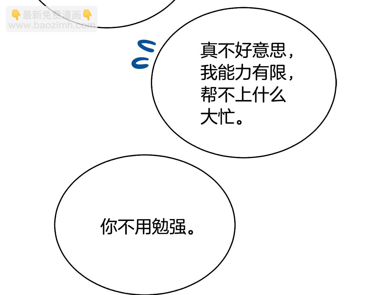 第44话 激战魔花(1/4)-第44话