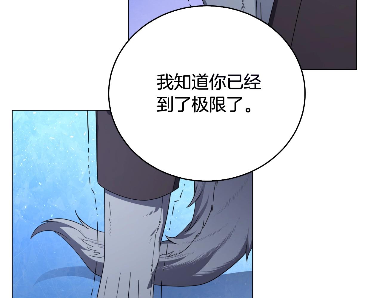 第44话 激战魔花(1/4)-第44话
