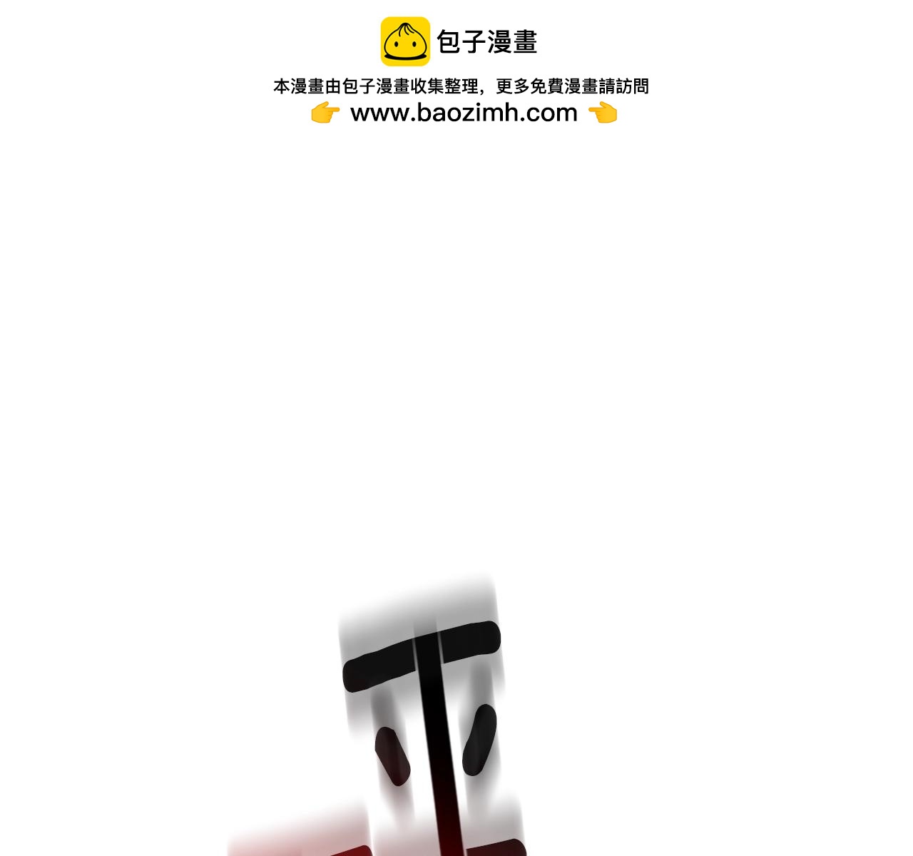第46话 净化精灵(1/4)-第46话
