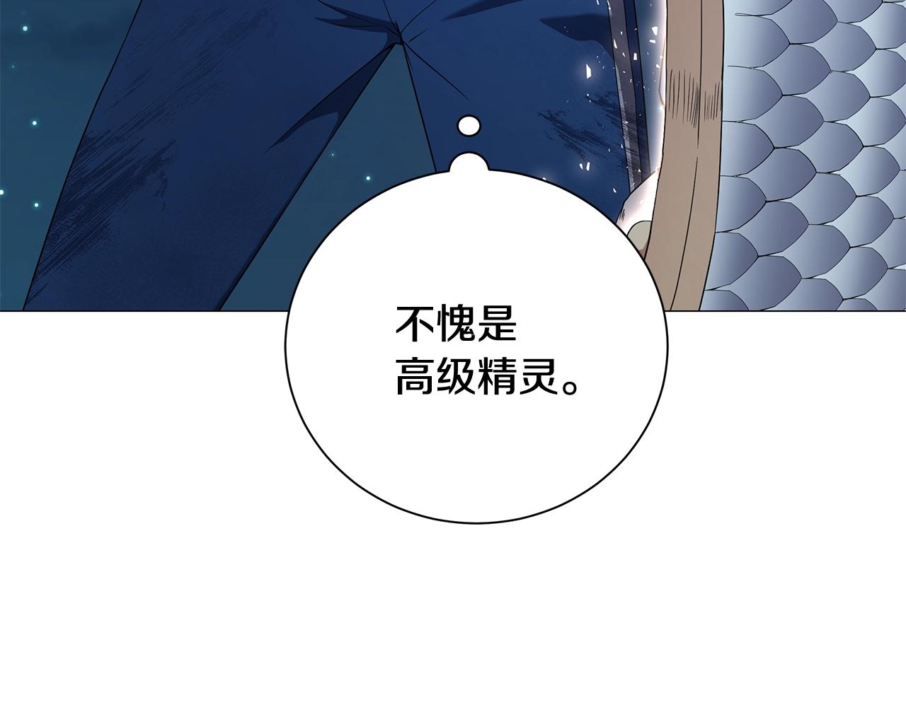 第46话 净化精灵(1/4)-第46话