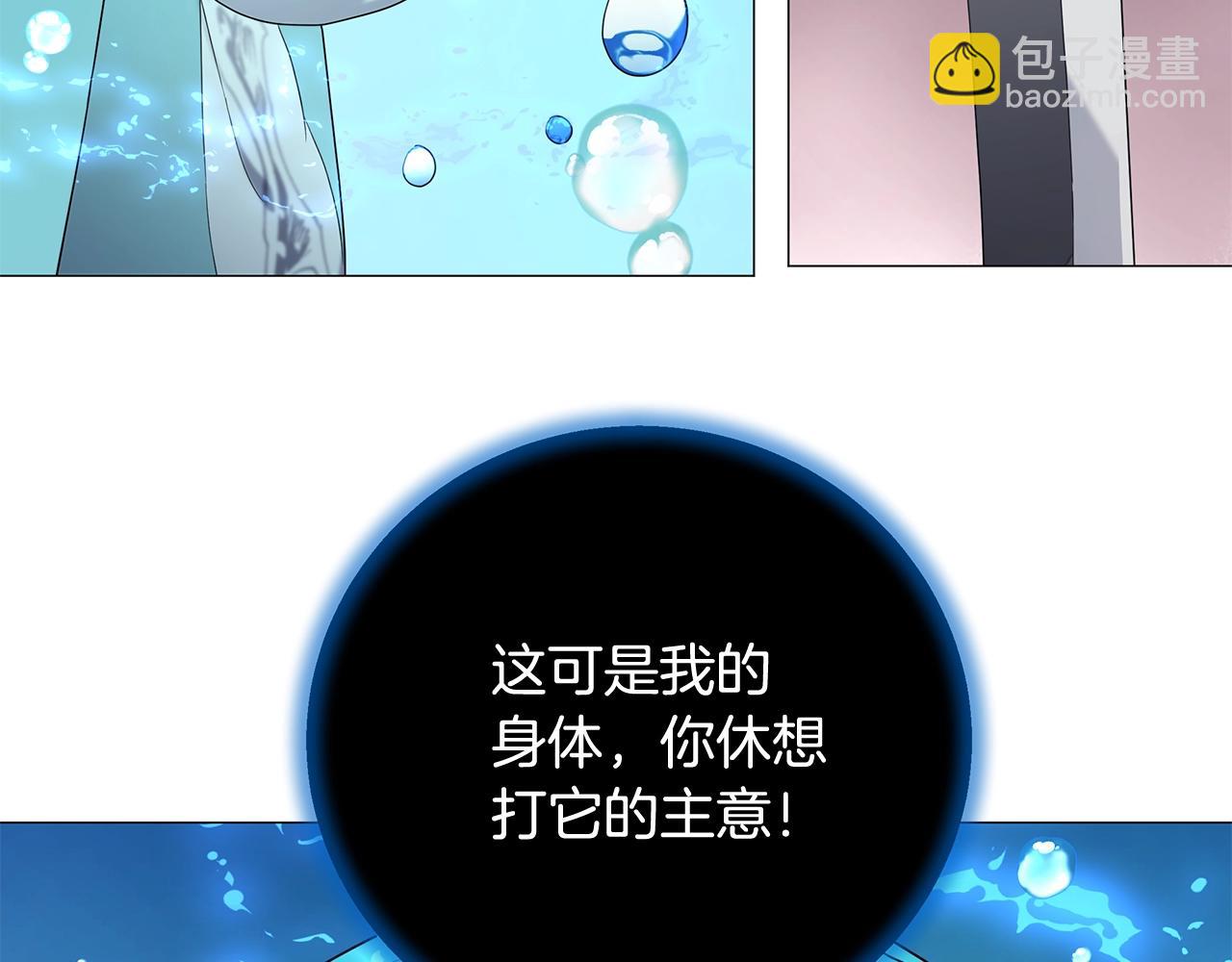 第46话 净化精灵(1/4)-第46话