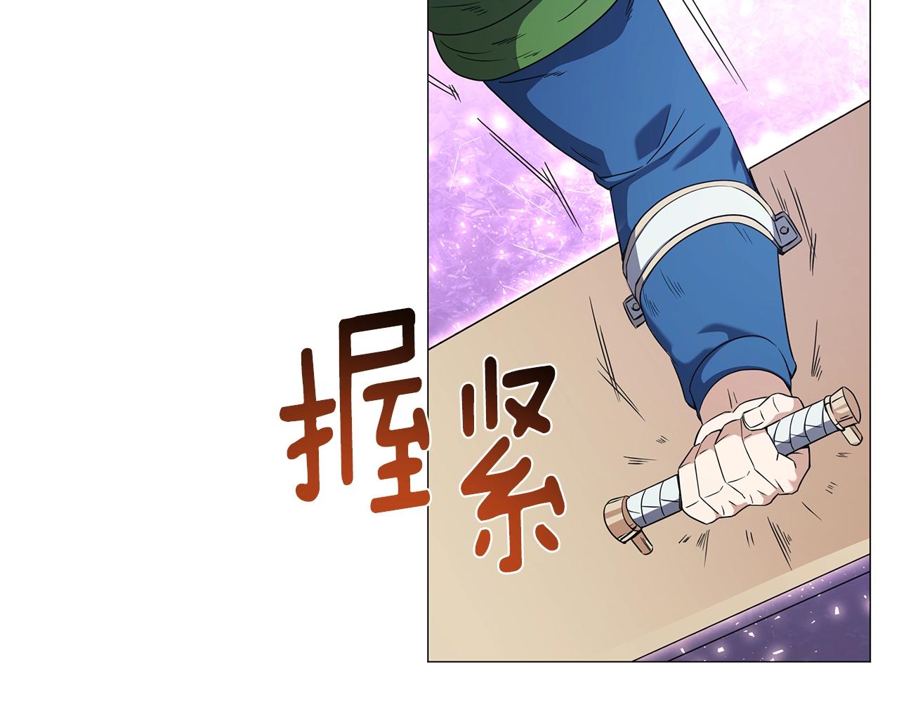 第46话 净化精灵(1/4)-第46话