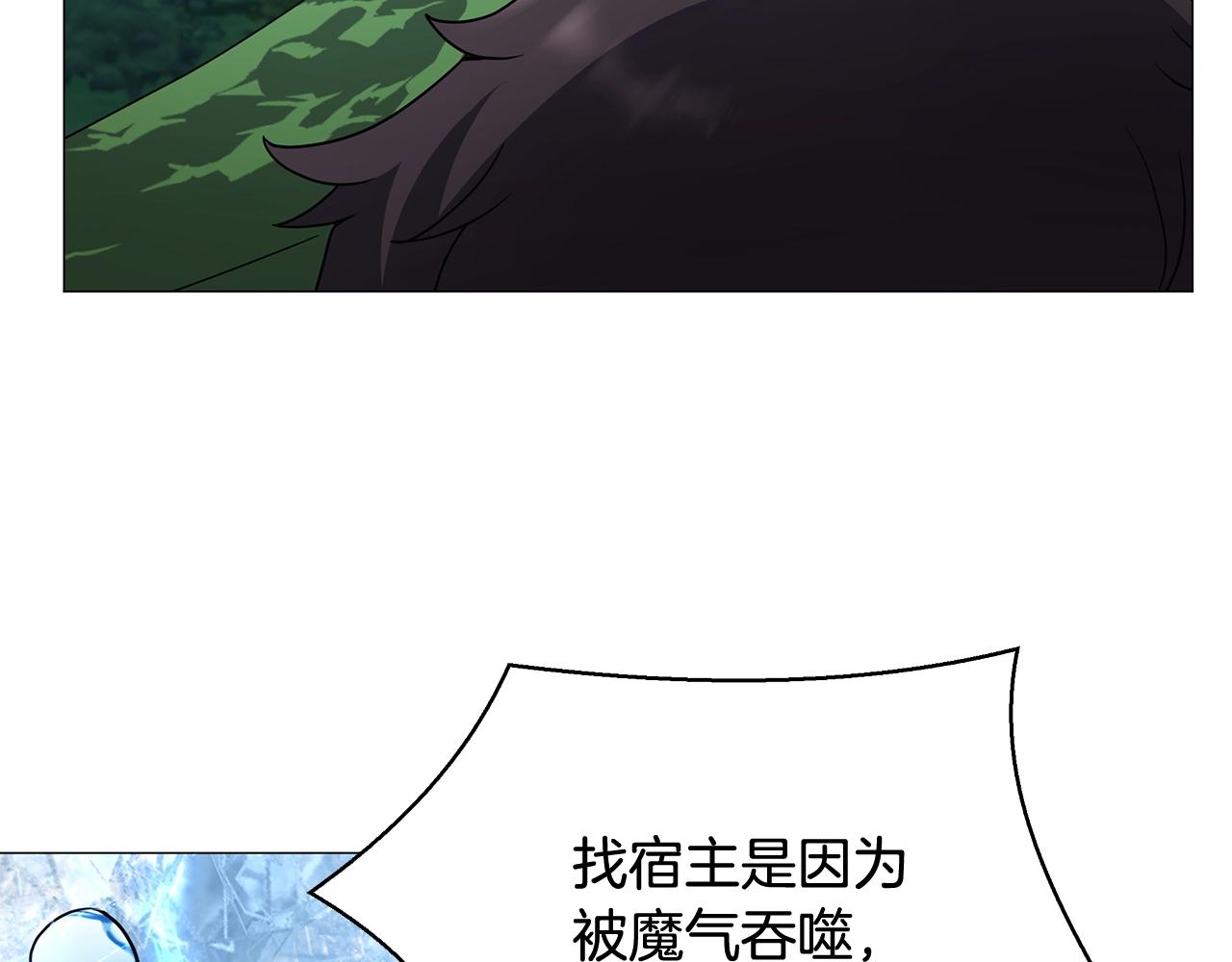 第46话 净化精灵(1/4)-第46话