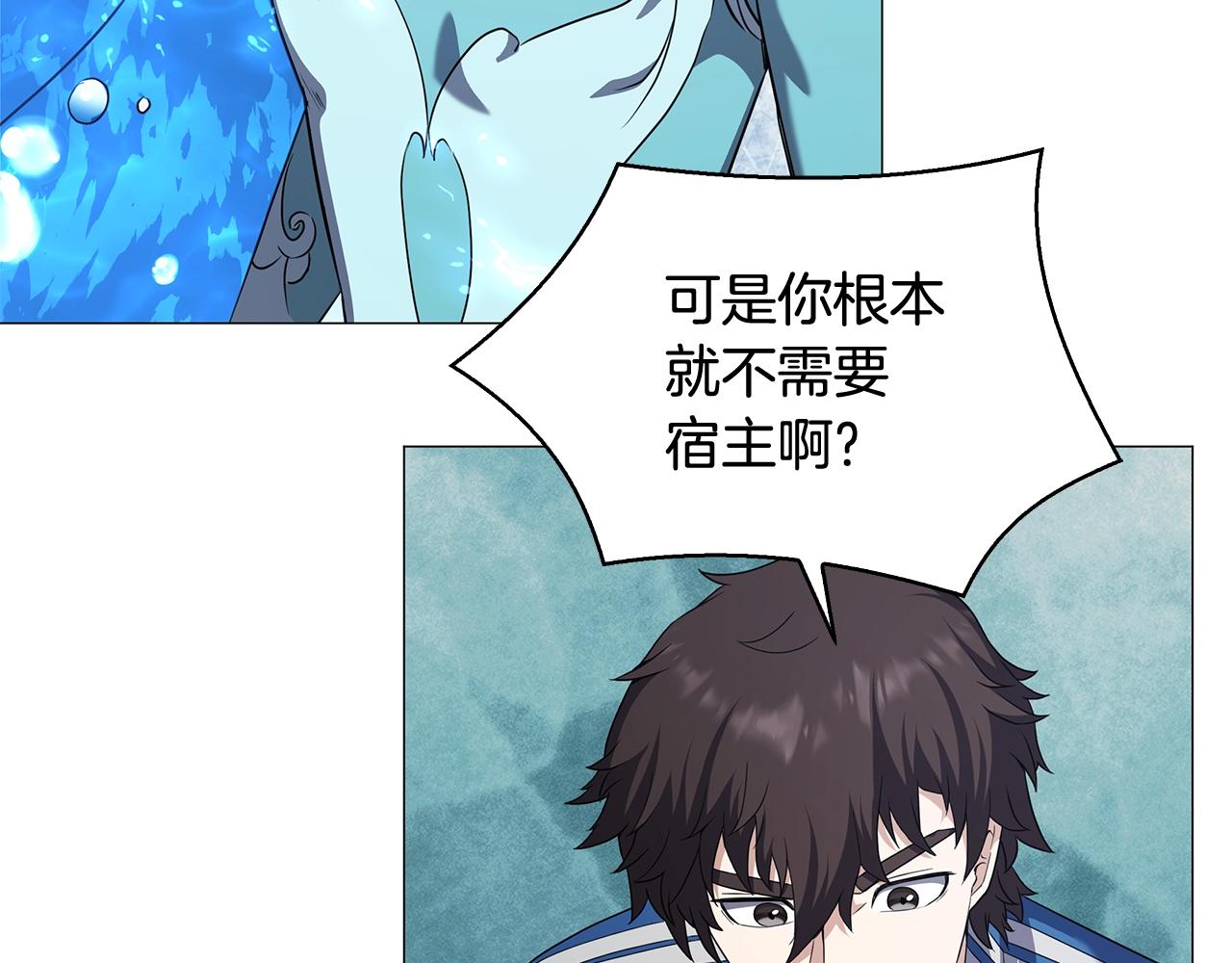 第46话 净化精灵(1/4)-第46话
