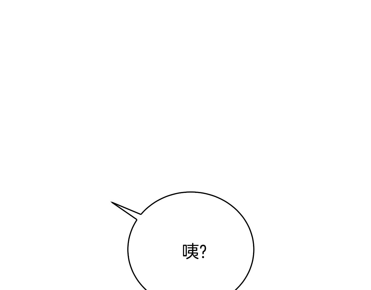 第48话 临时同盟(1/4)-第48话