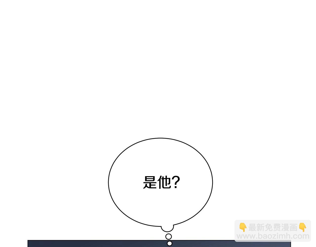 第48话 临时同盟(1/4)-第48话