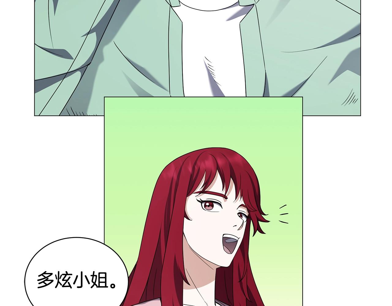 第48话 临时同盟(1/4)-第48话