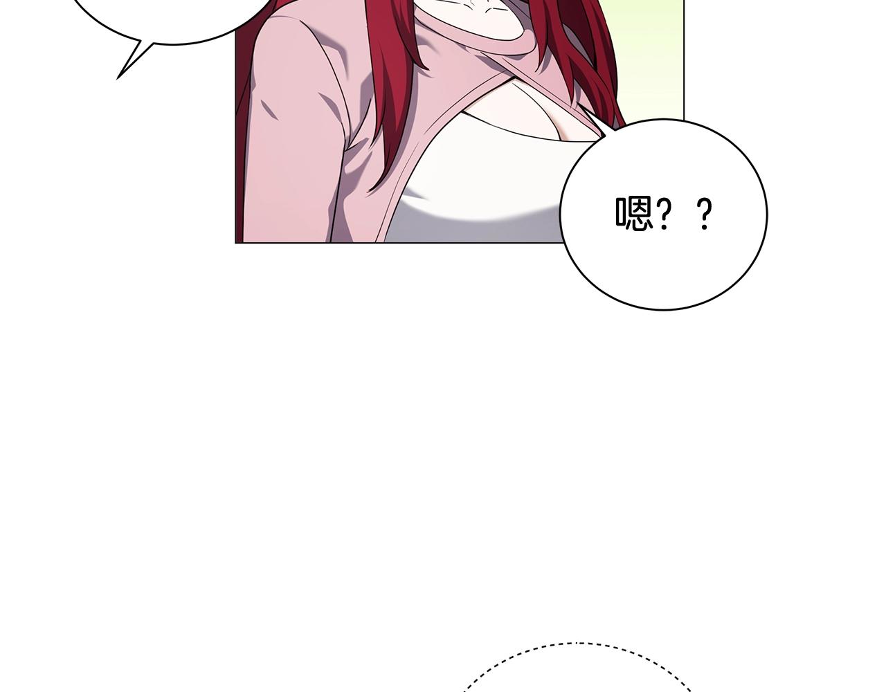 第48话 临时同盟(1/4)-第48话
