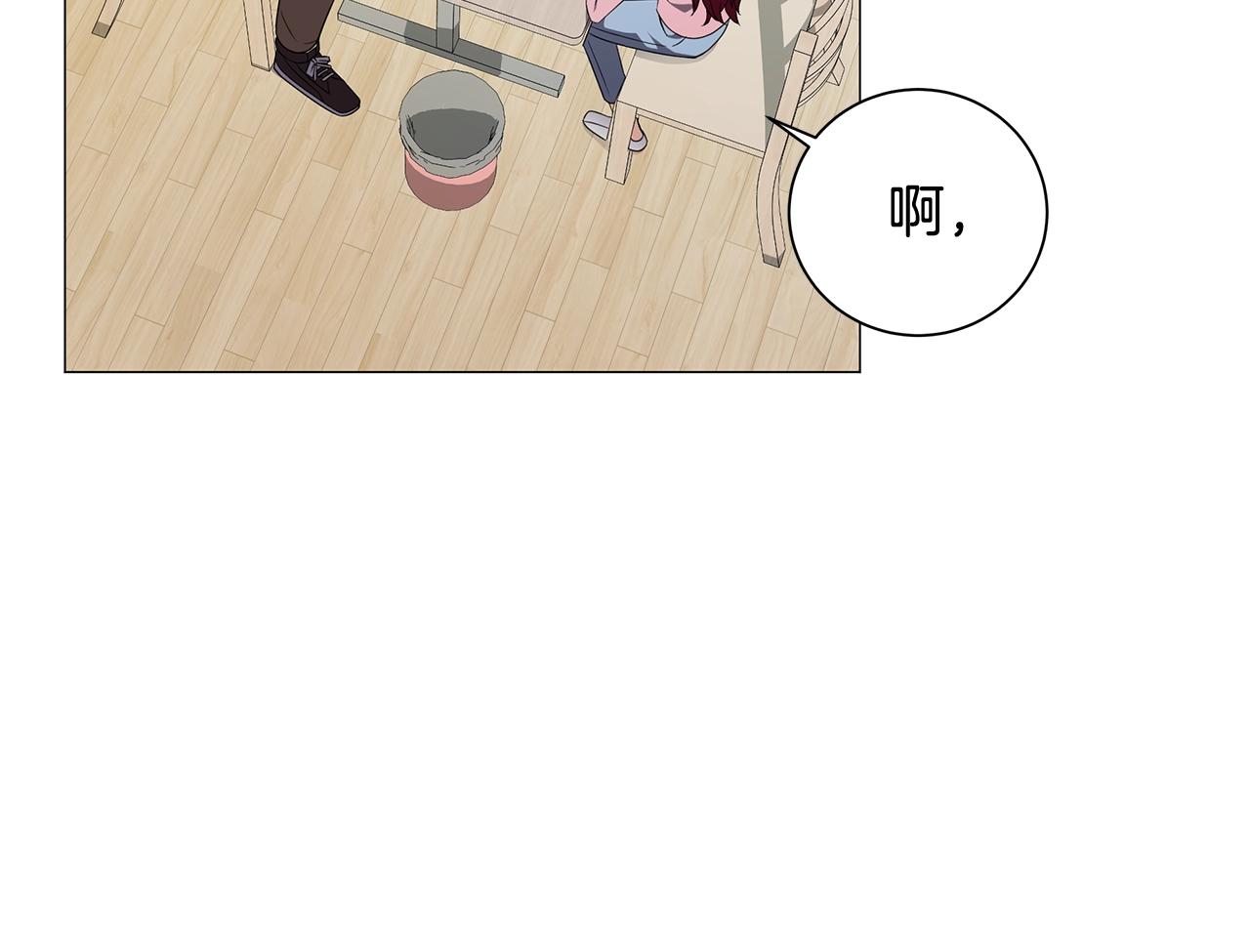 第48话 临时同盟(1/4)-第48话