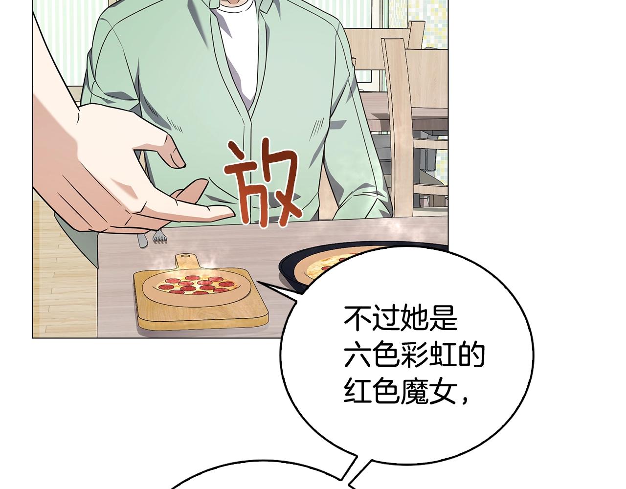 第48话 临时同盟(1/4)-第48话
