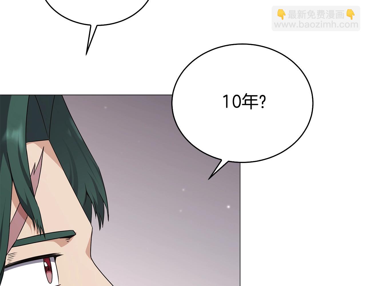 第48话 临时同盟(1/4)-第48话