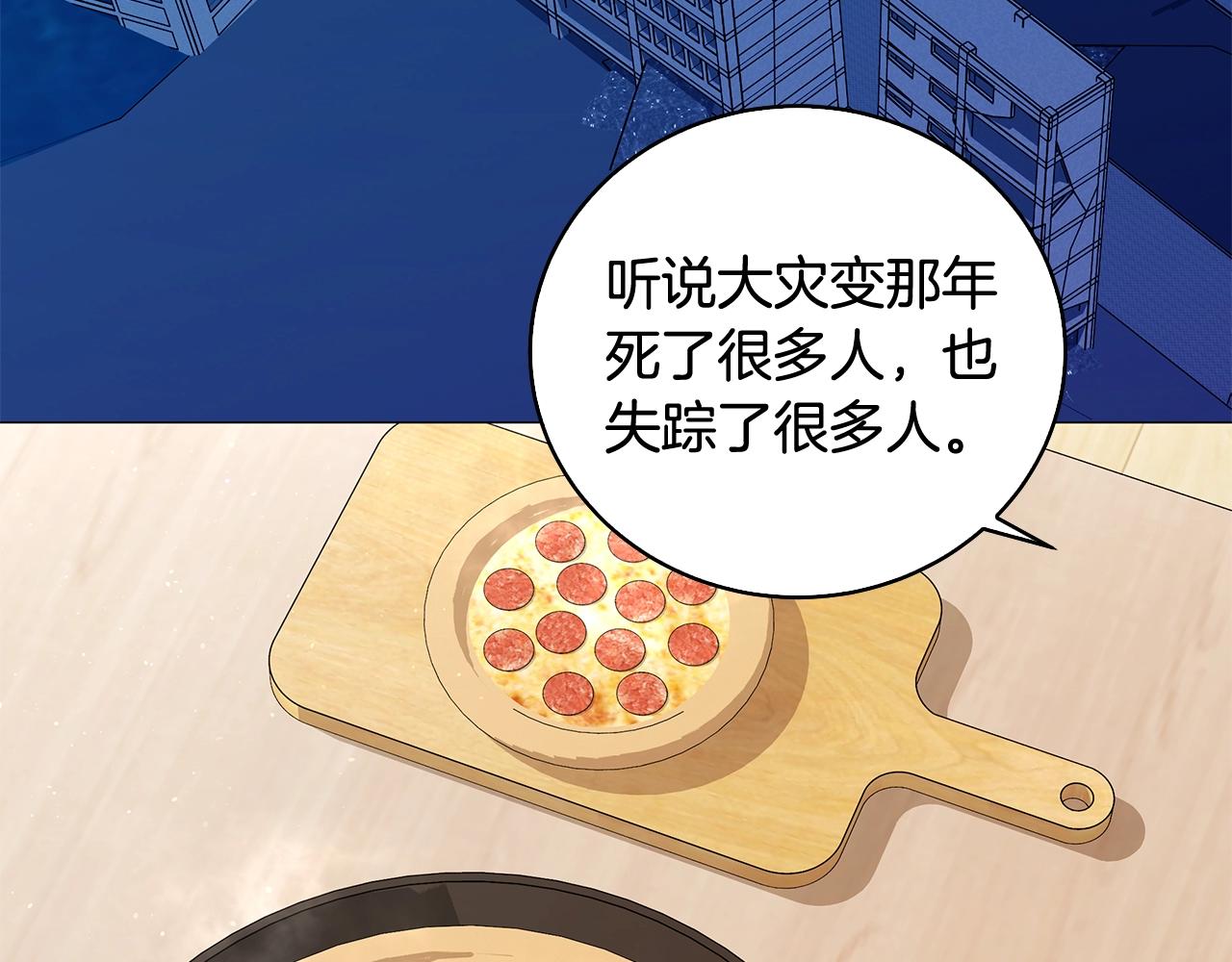 第48话 临时同盟(1/4)-第48话