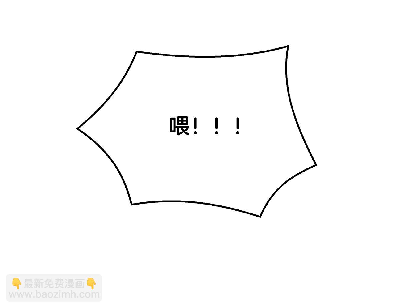 第50话 危险的倒计时(1/3)-第50话