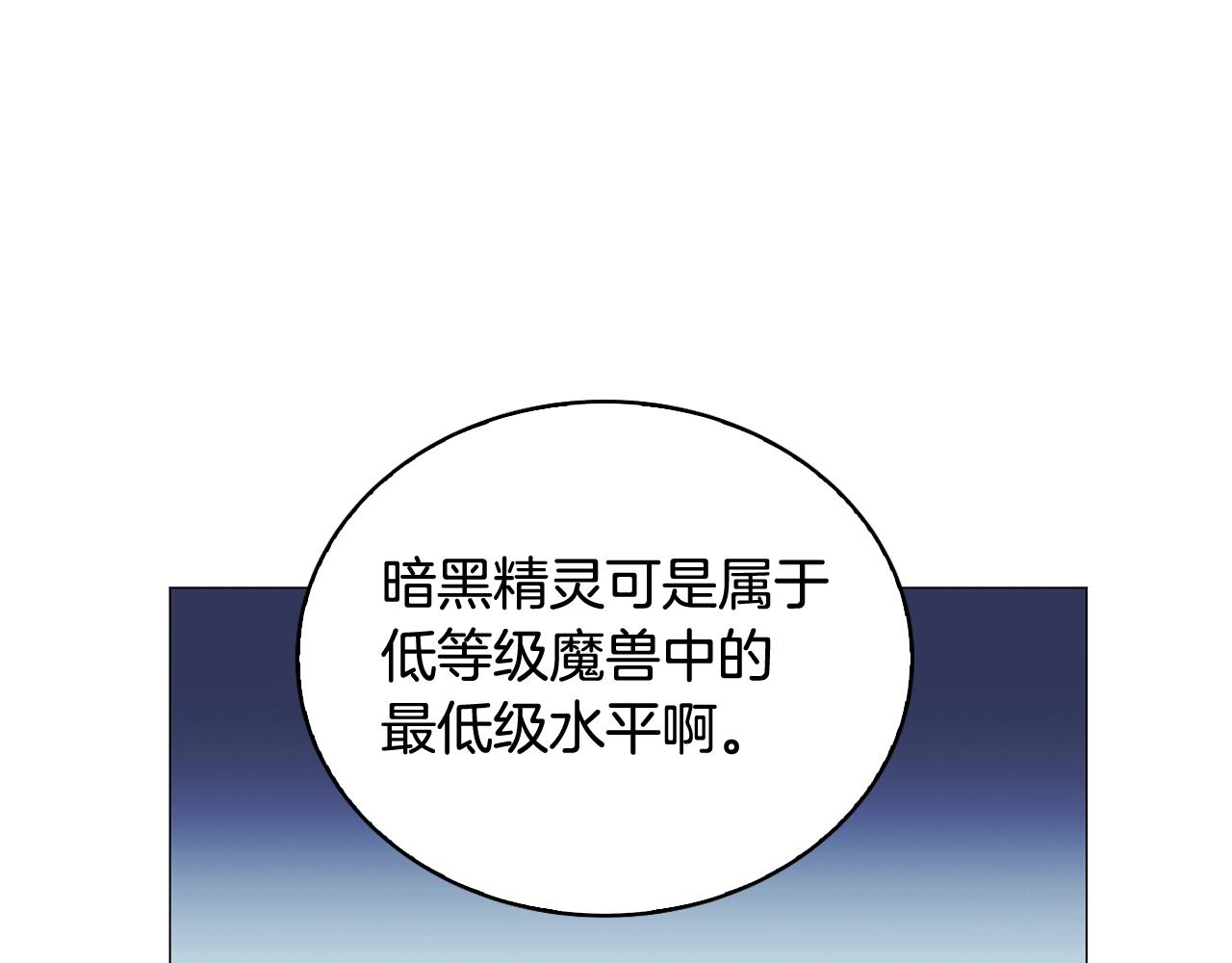 第50话 危险的倒计时(1/3)-第50话