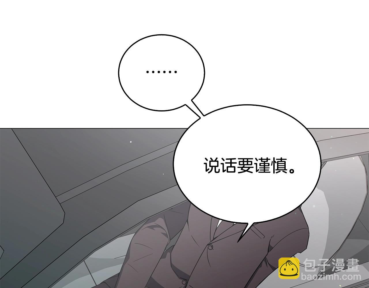 第50话 危险的倒计时(1/3)-第50话