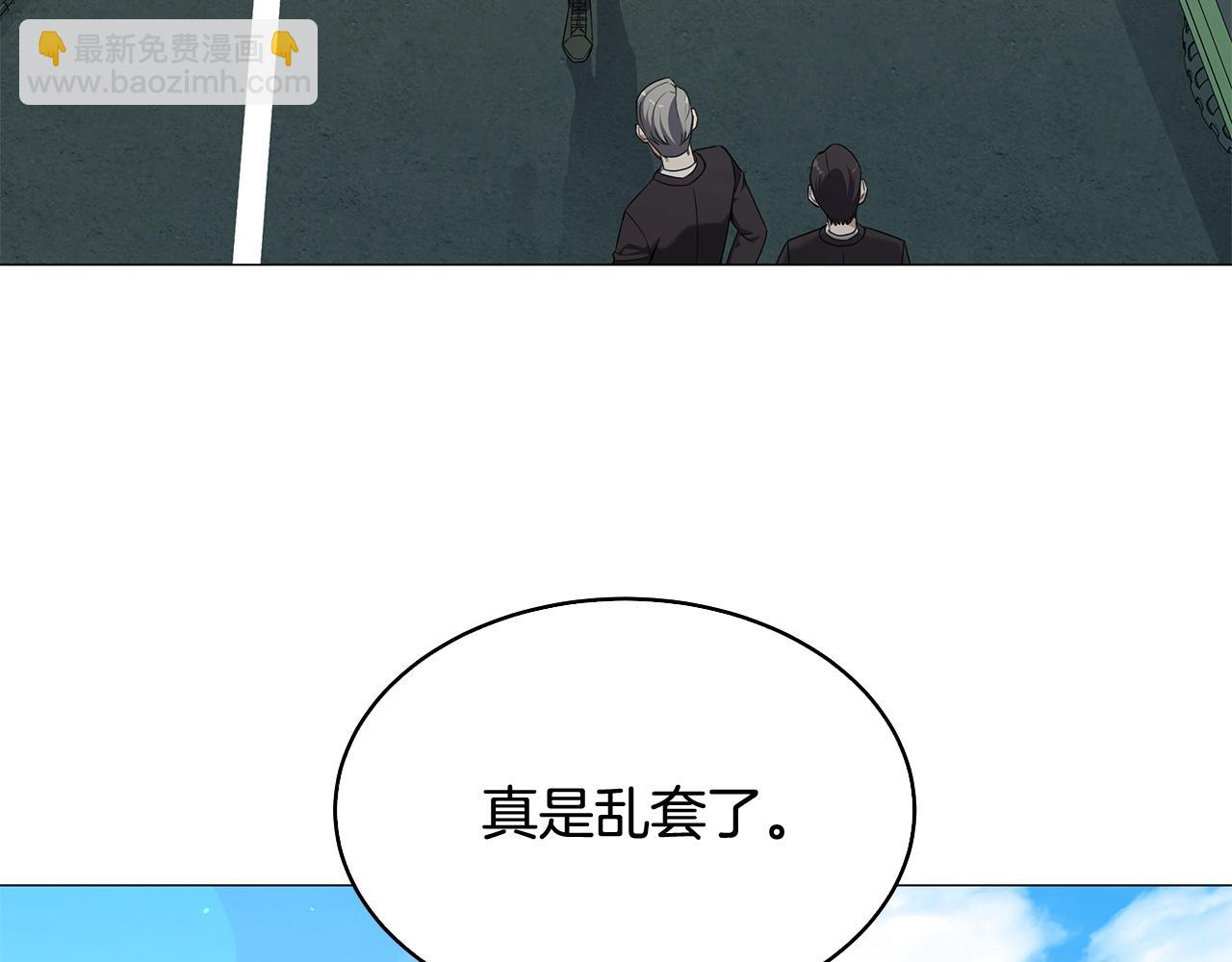 第50话 危险的倒计时(1/3)-第50话