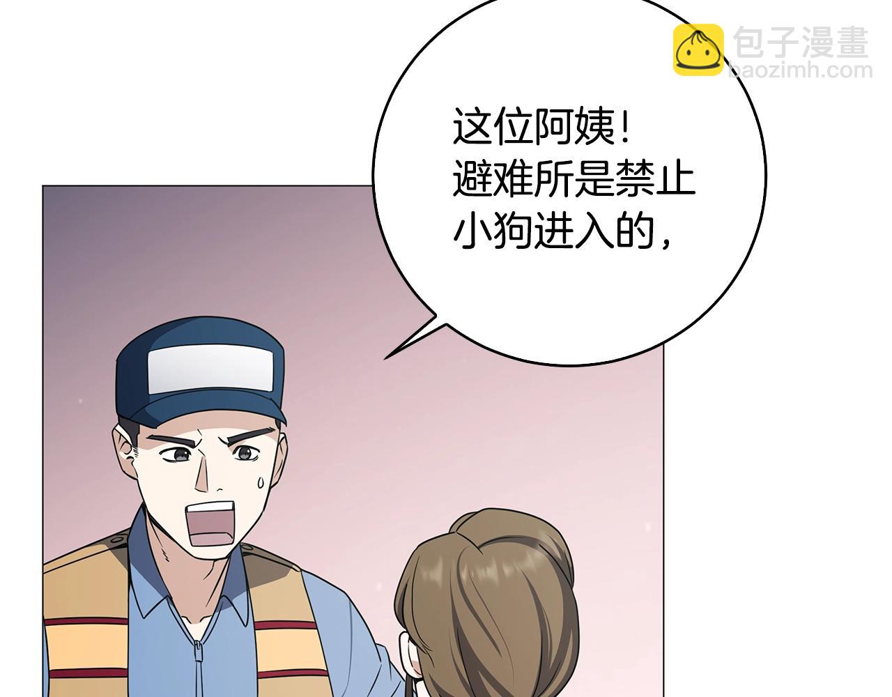 第52话 束手无策(1/4)-第52话