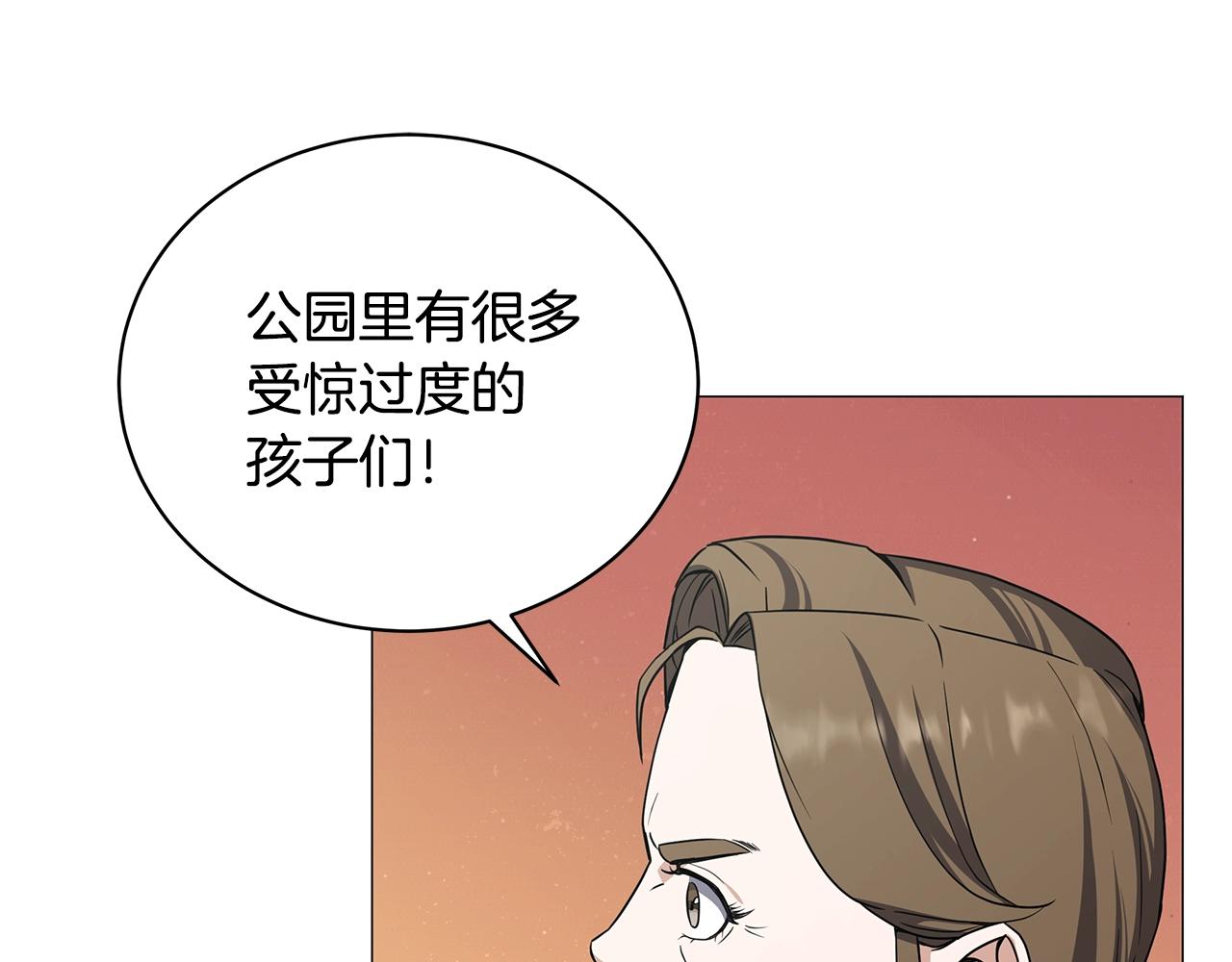 第52话 束手无策(1/4)-第52话