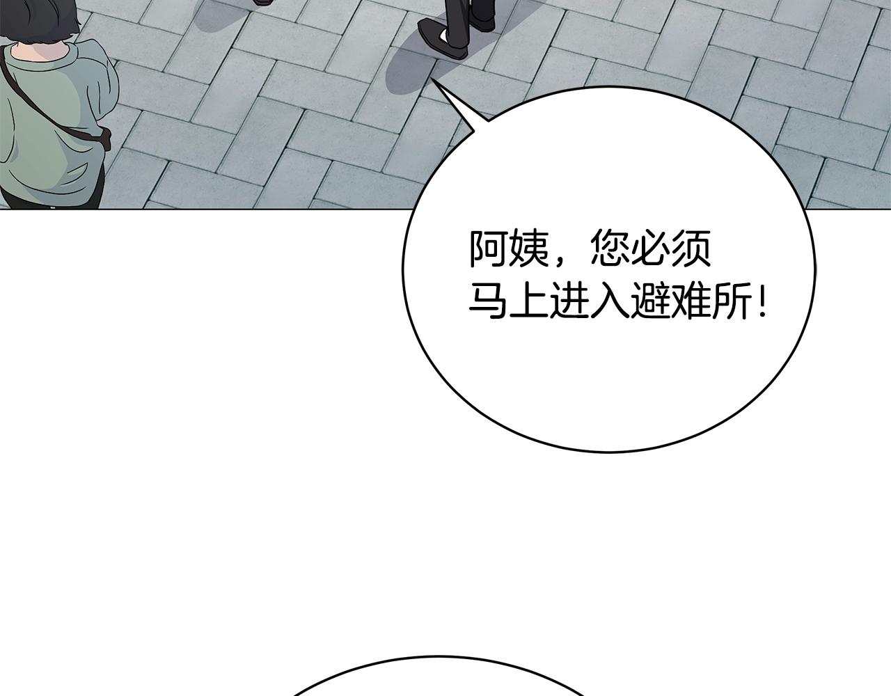 第52话 束手无策(1/4)-第52话