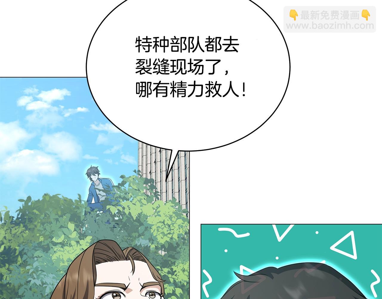 第52话 束手无策(1/4)-第52话