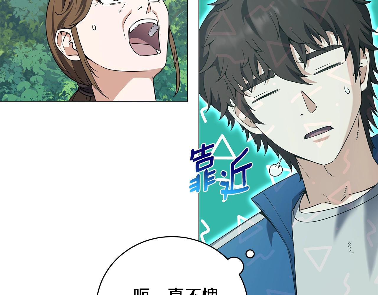 第52话 束手无策(1/4)-第52话