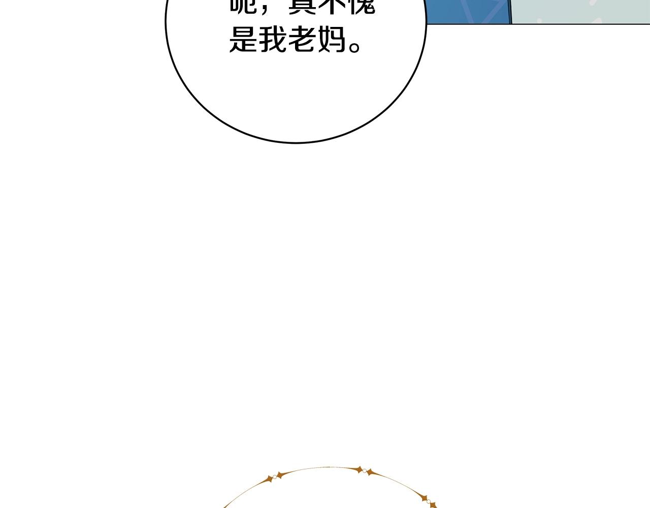 第52话 束手无策(1/4)-第52话
