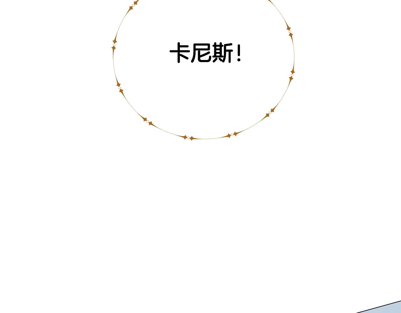 第52话 束手无策(1/4)-第52话