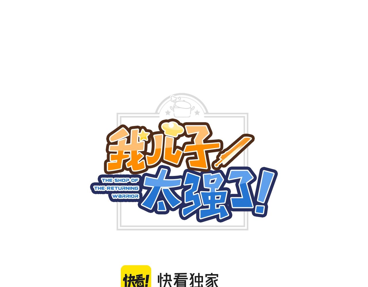 第52话 束手无策(1/4)-第52话