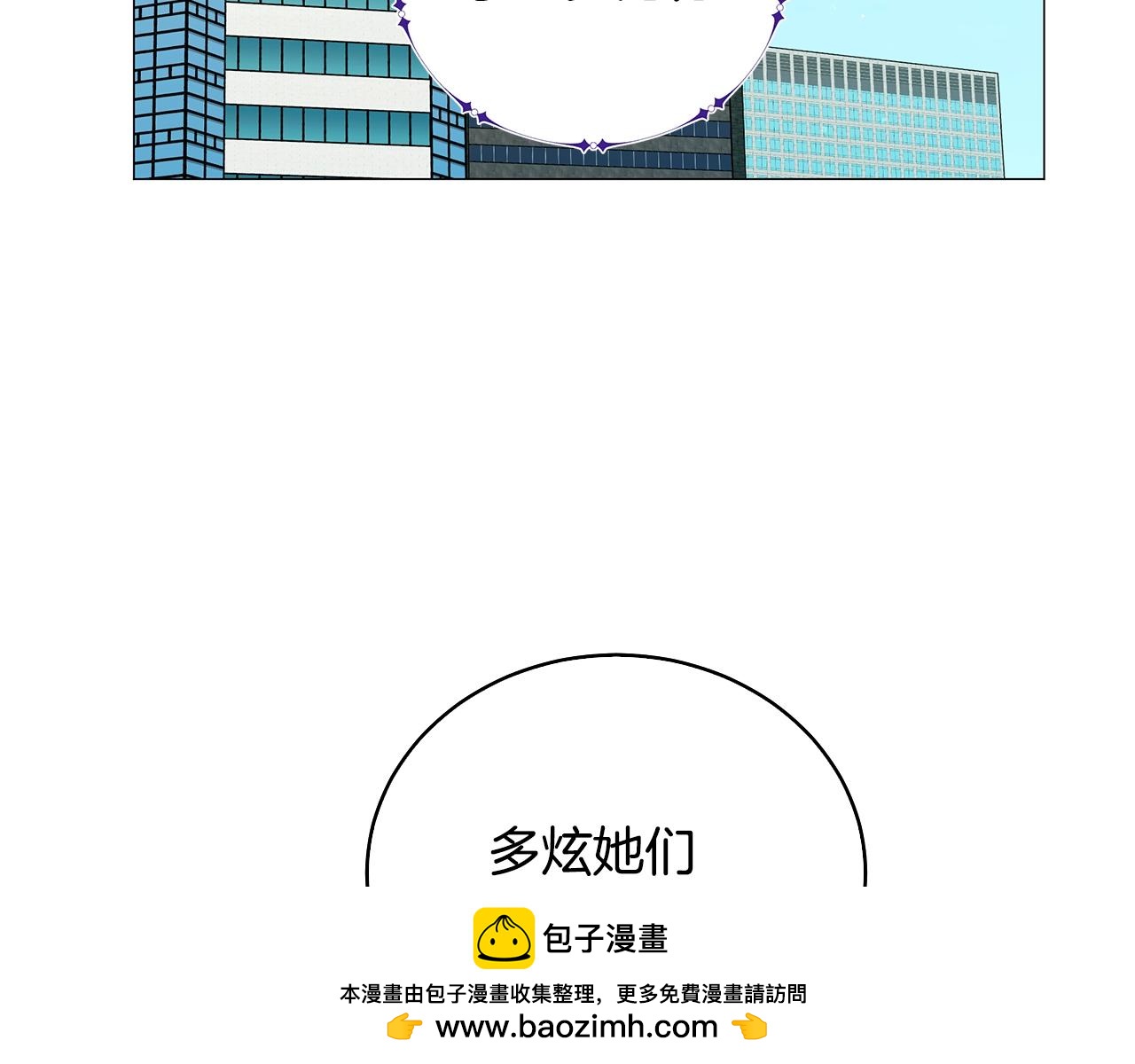 第52话 束手无策(1/4)-第52话