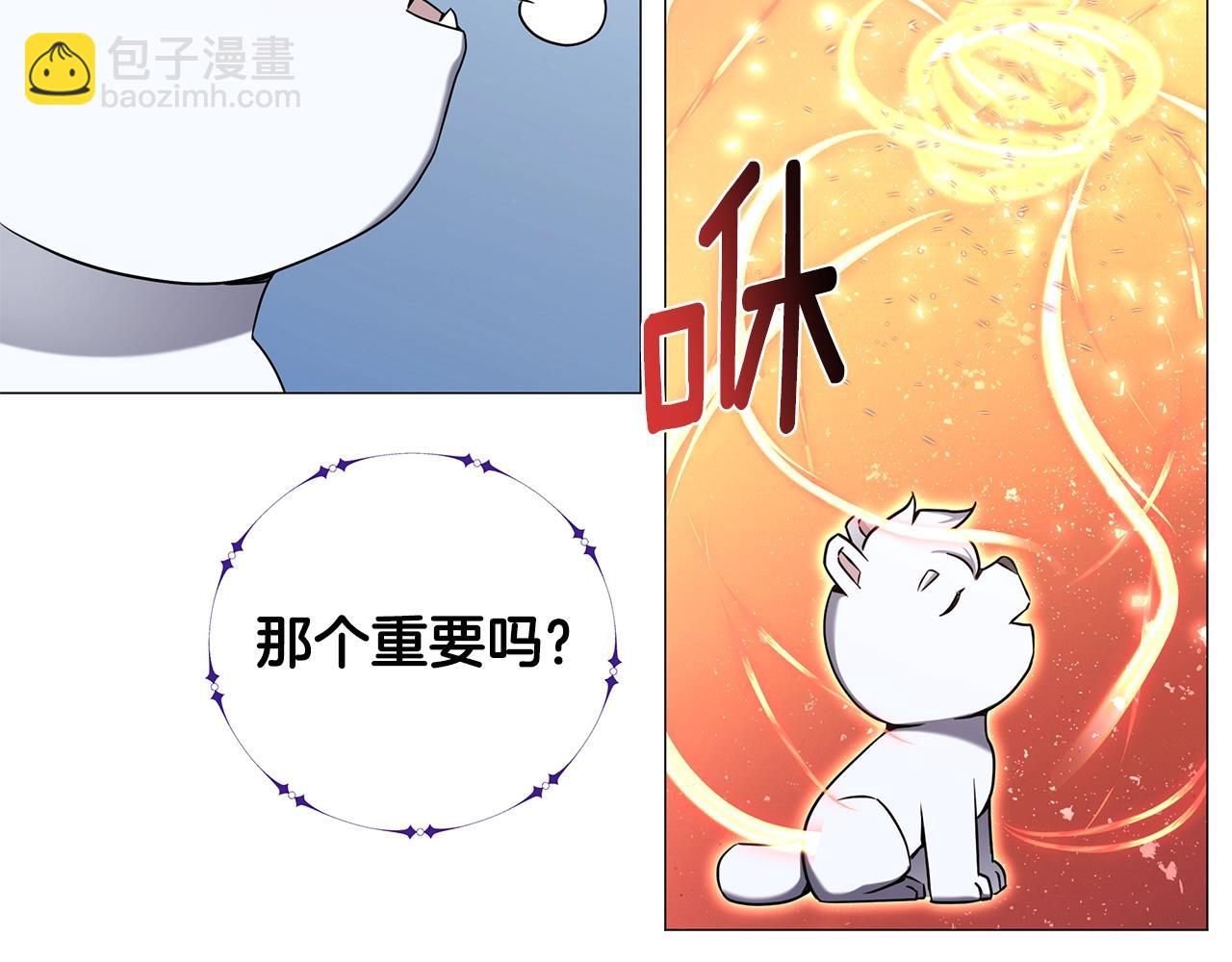 第54话 真假怪物(1/4)-第54话
