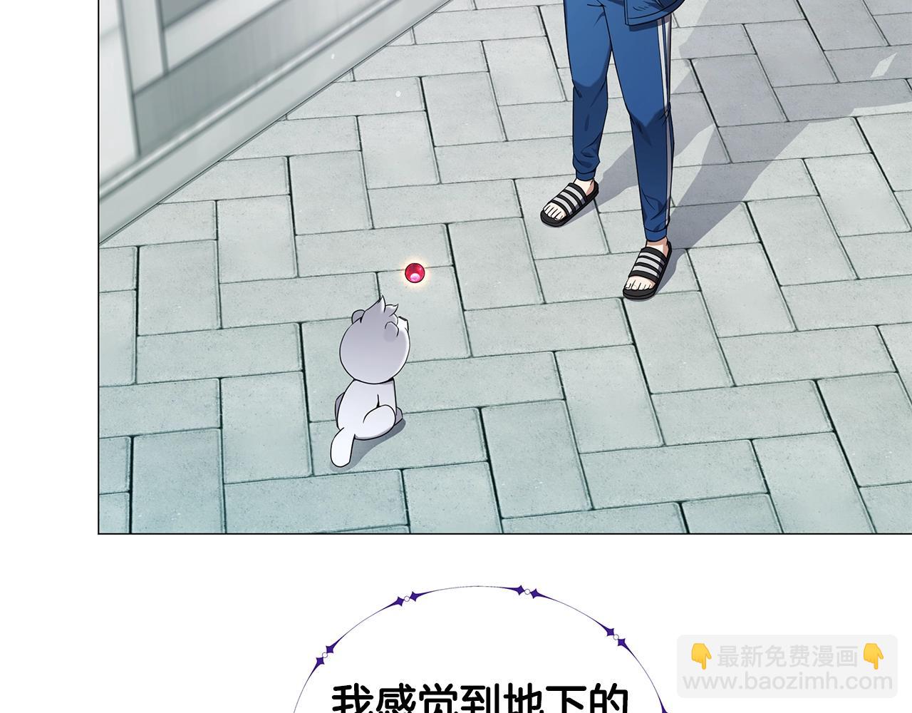 第54话 真假怪物(1/4)-第54话