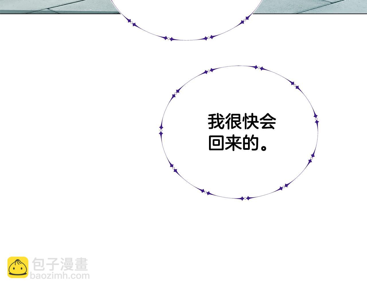 第54话 真假怪物(1/4)-第54话