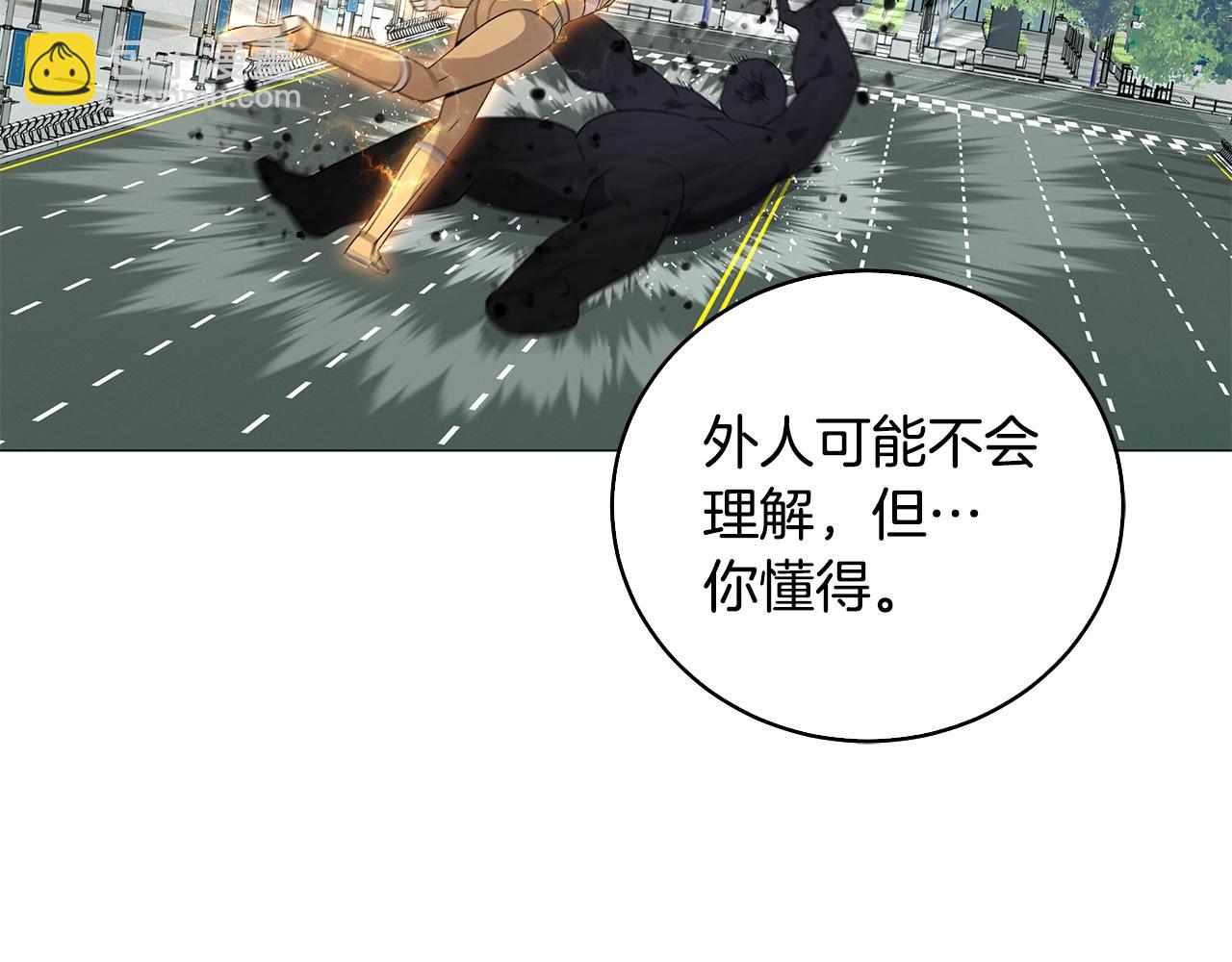 第54话 真假怪物(1/4)-第54话