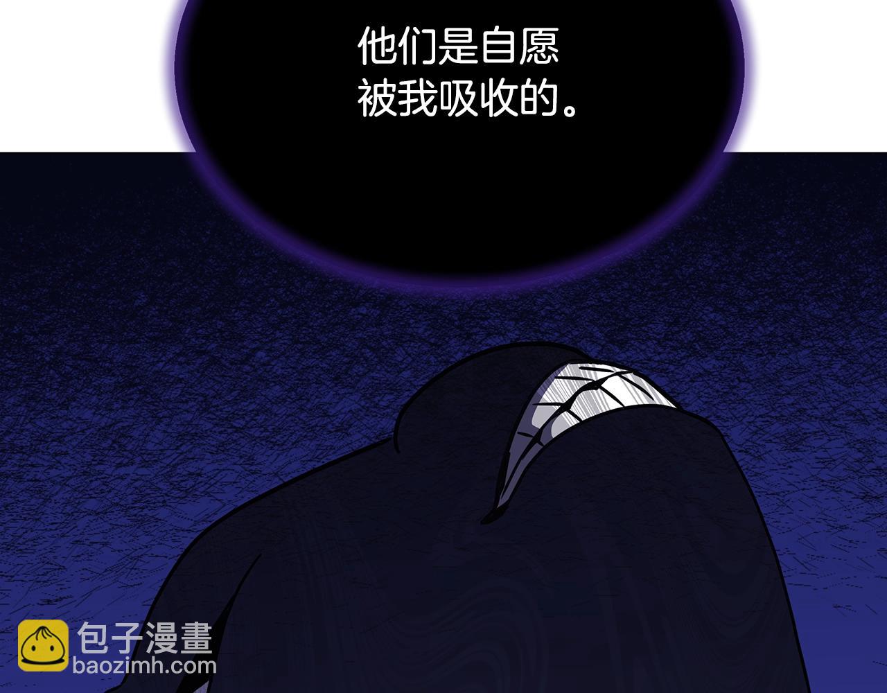 第56话 千钧一发(1/4)-第56话