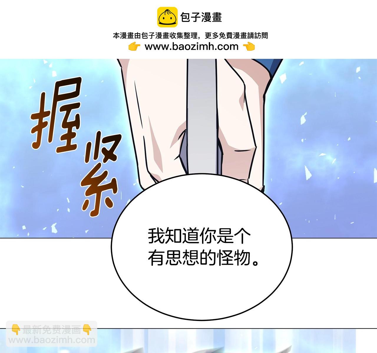 第56话 千钧一发(1/4)-第56话
