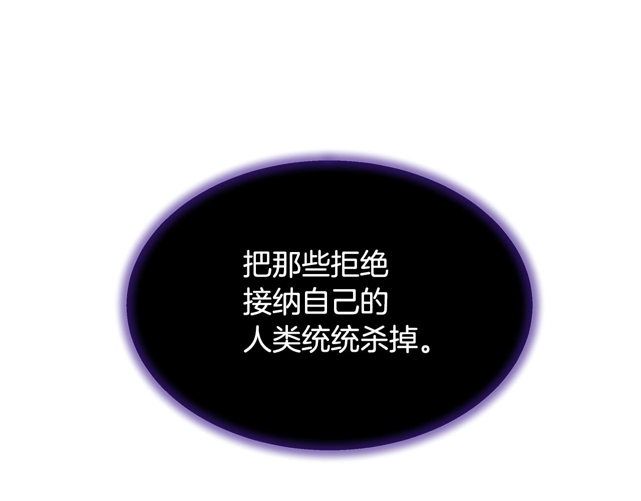 第56话 千钧一发(1/4)-第56话