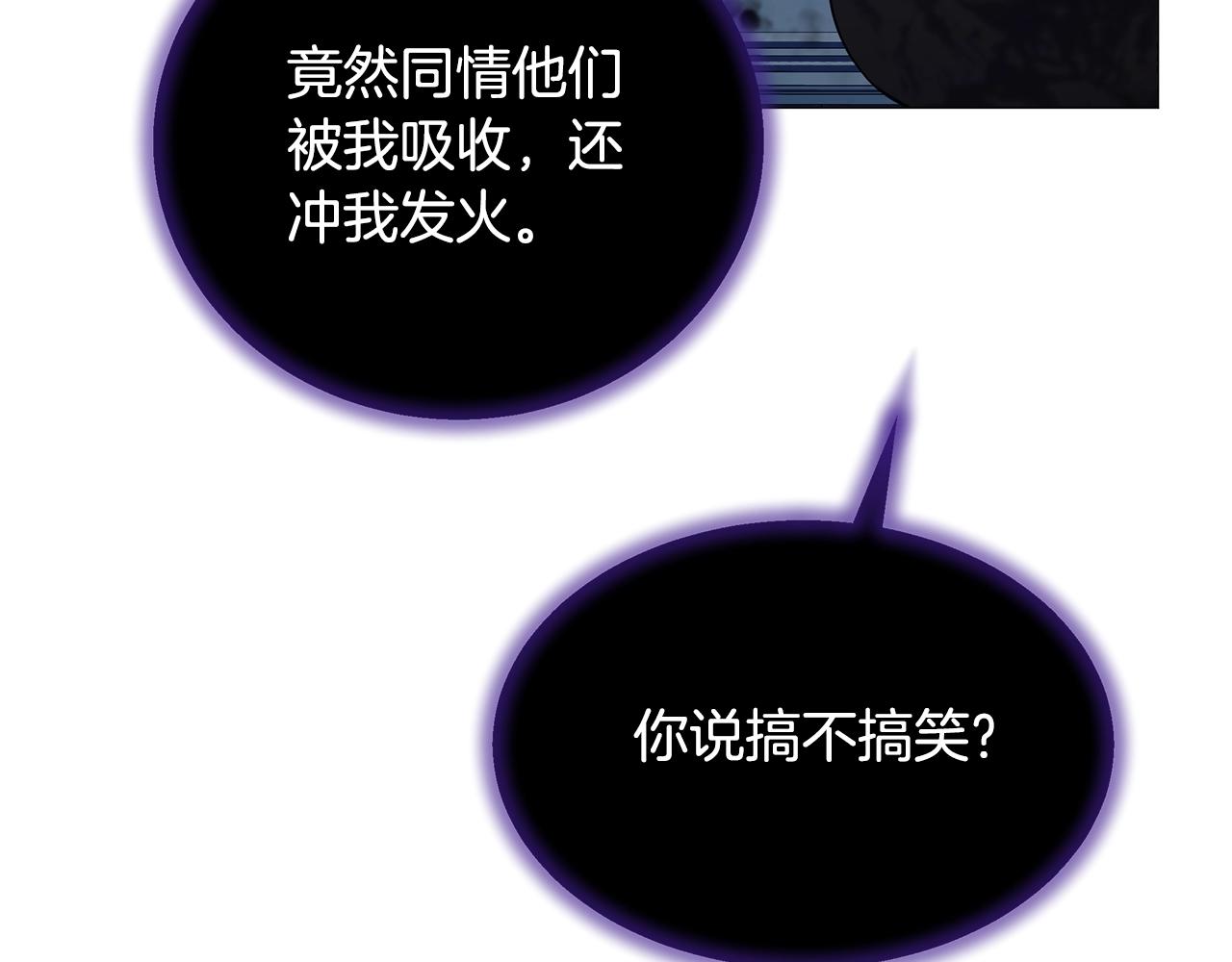 第56话 千钧一发(1/4)-第56话