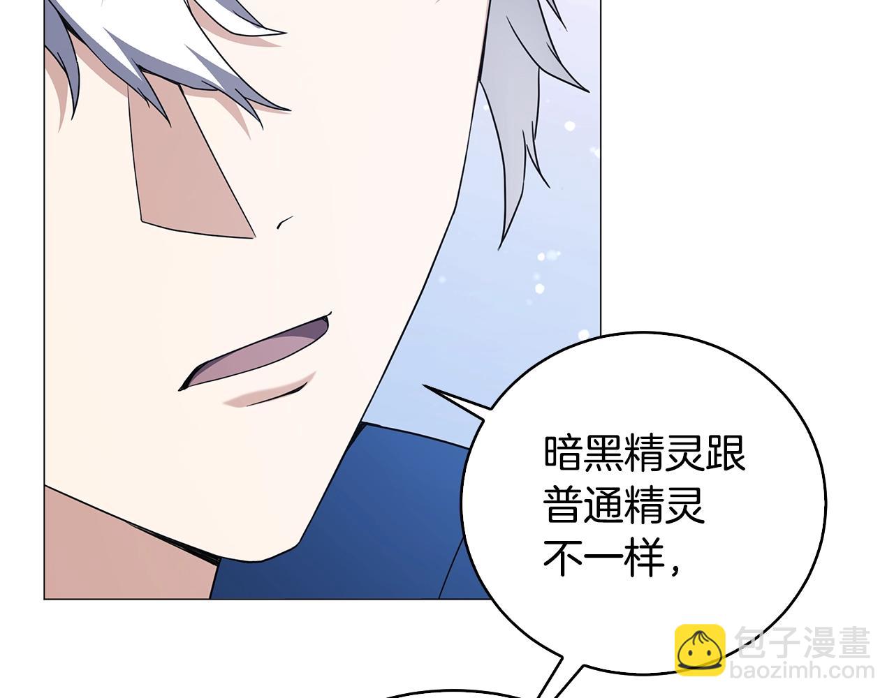 第56话 千钧一发(1/4)-第56话