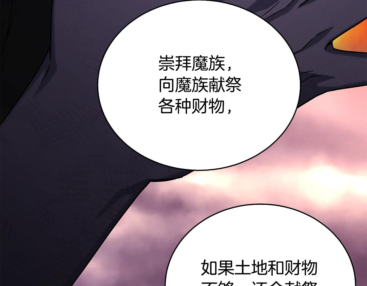 第56话 千钧一发(1/4)-第56话