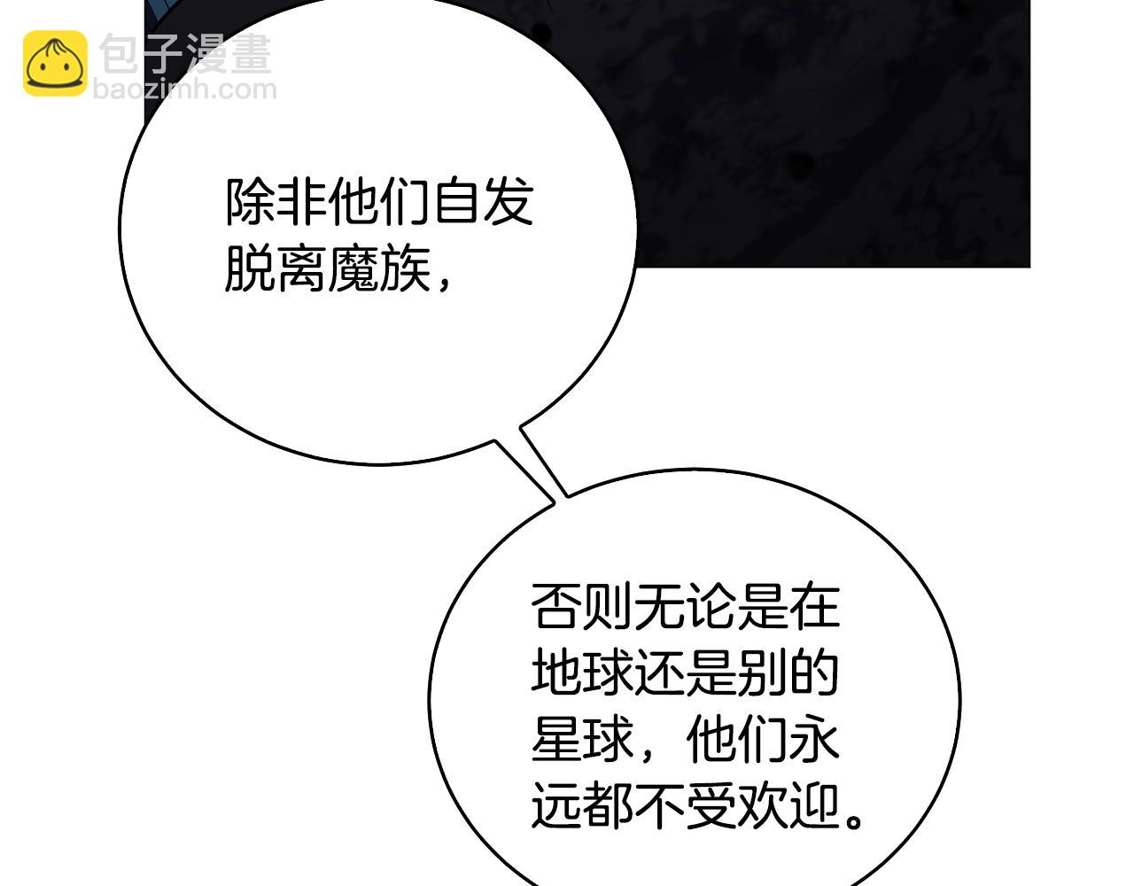第56话 千钧一发(1/4)-第56话