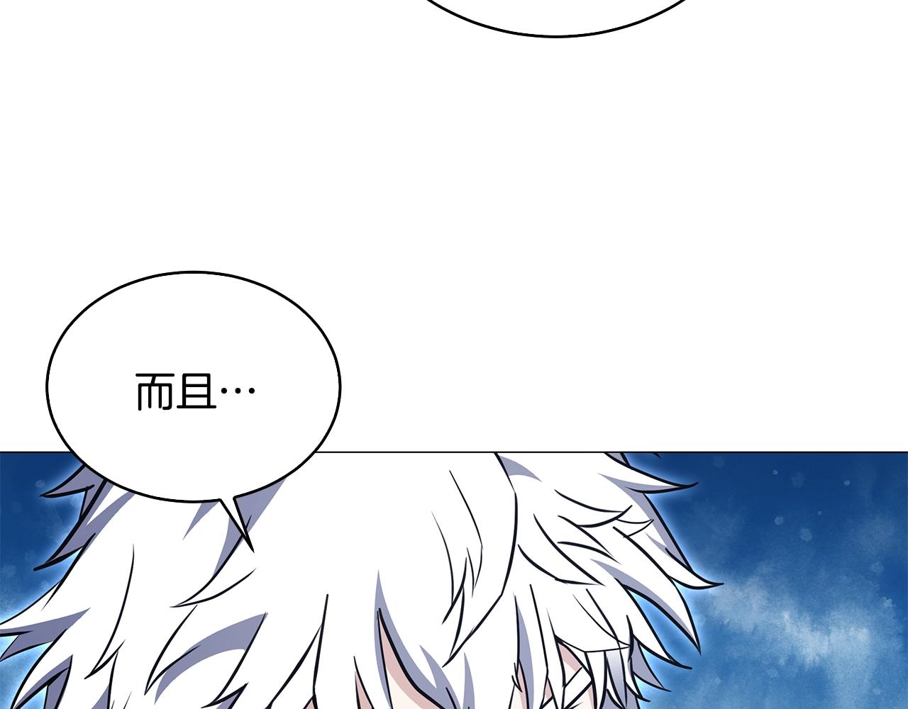第56话 千钧一发(1/4)-第56话