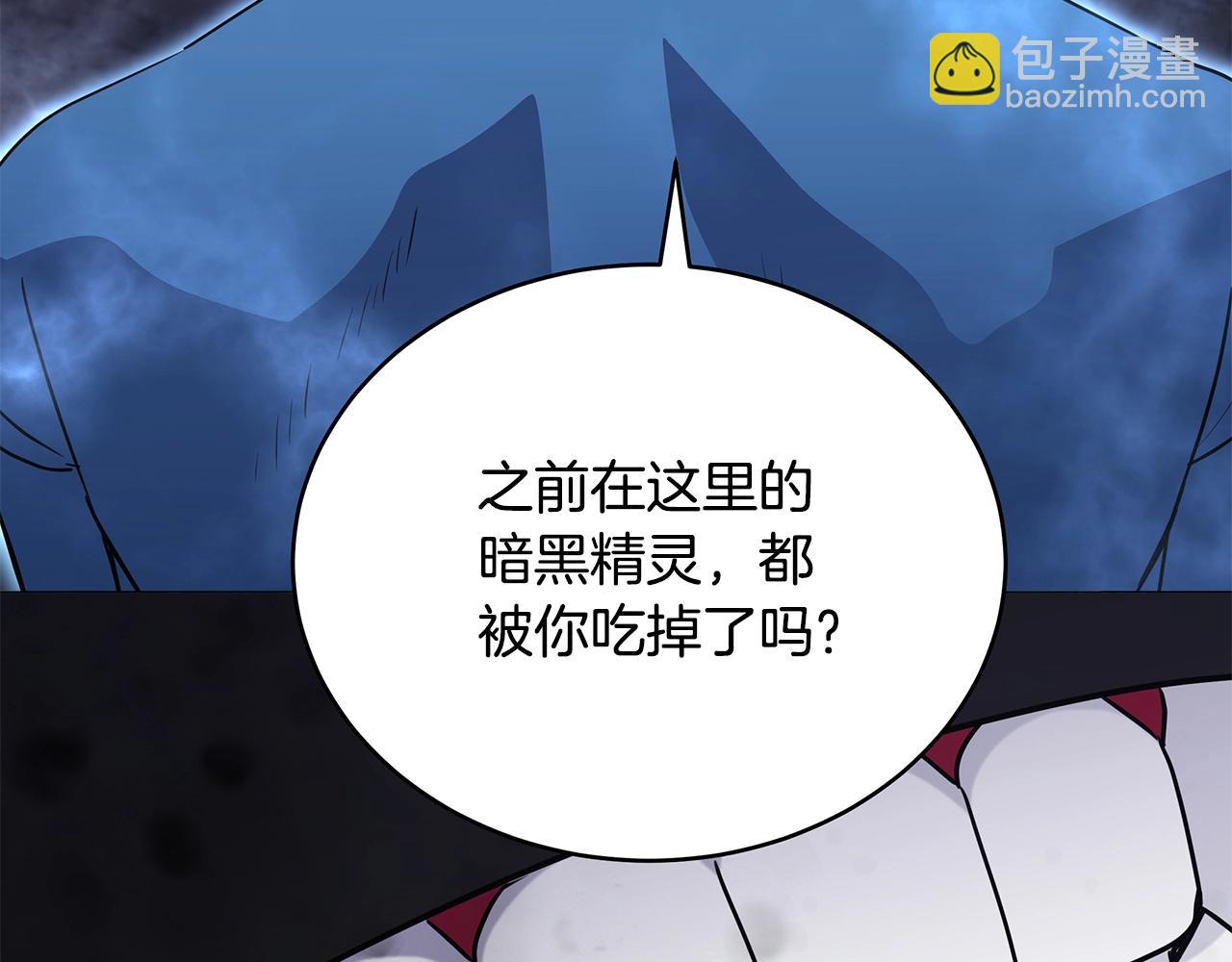 第56话 千钧一发(1/4)-第56话