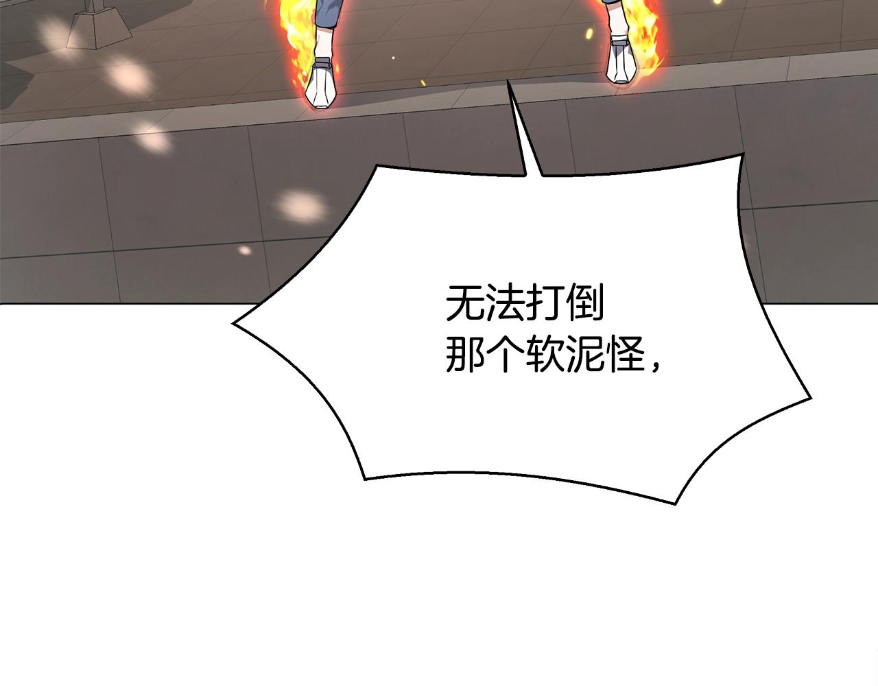 第58话 网红名店(1/4)-第58话