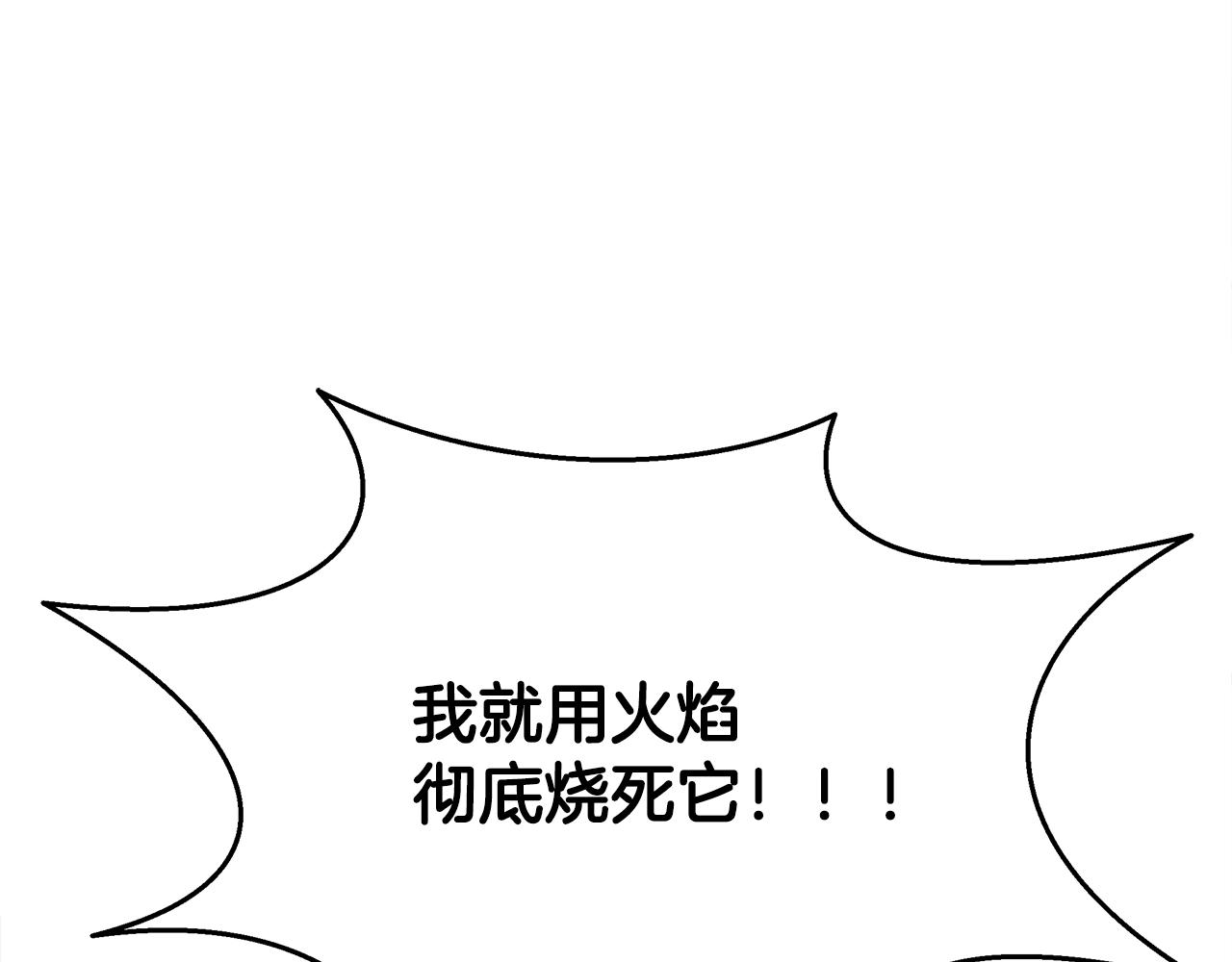 第58话 网红名店(1/4)-第58话
