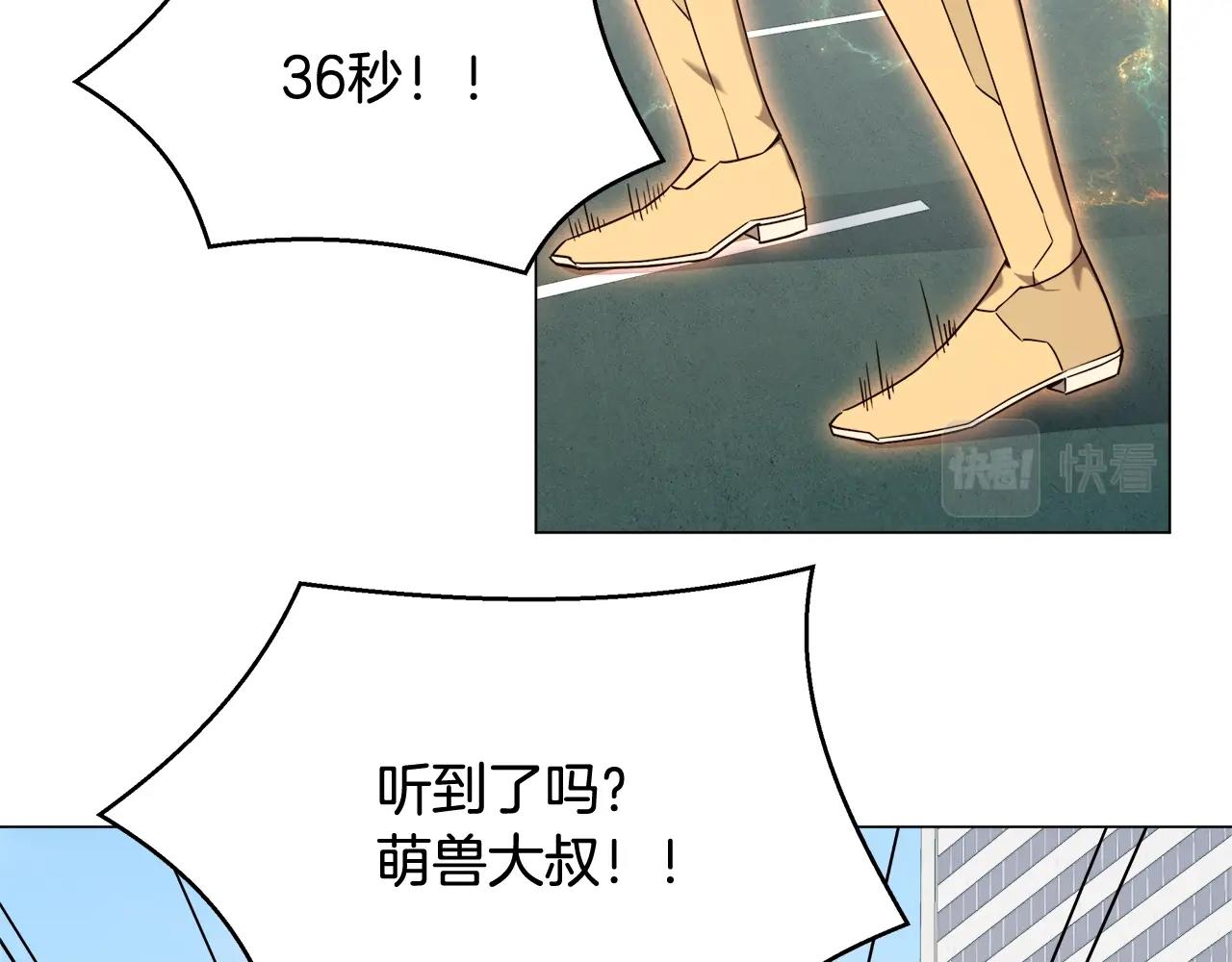 第58话 网红名店(1/4)-第58话