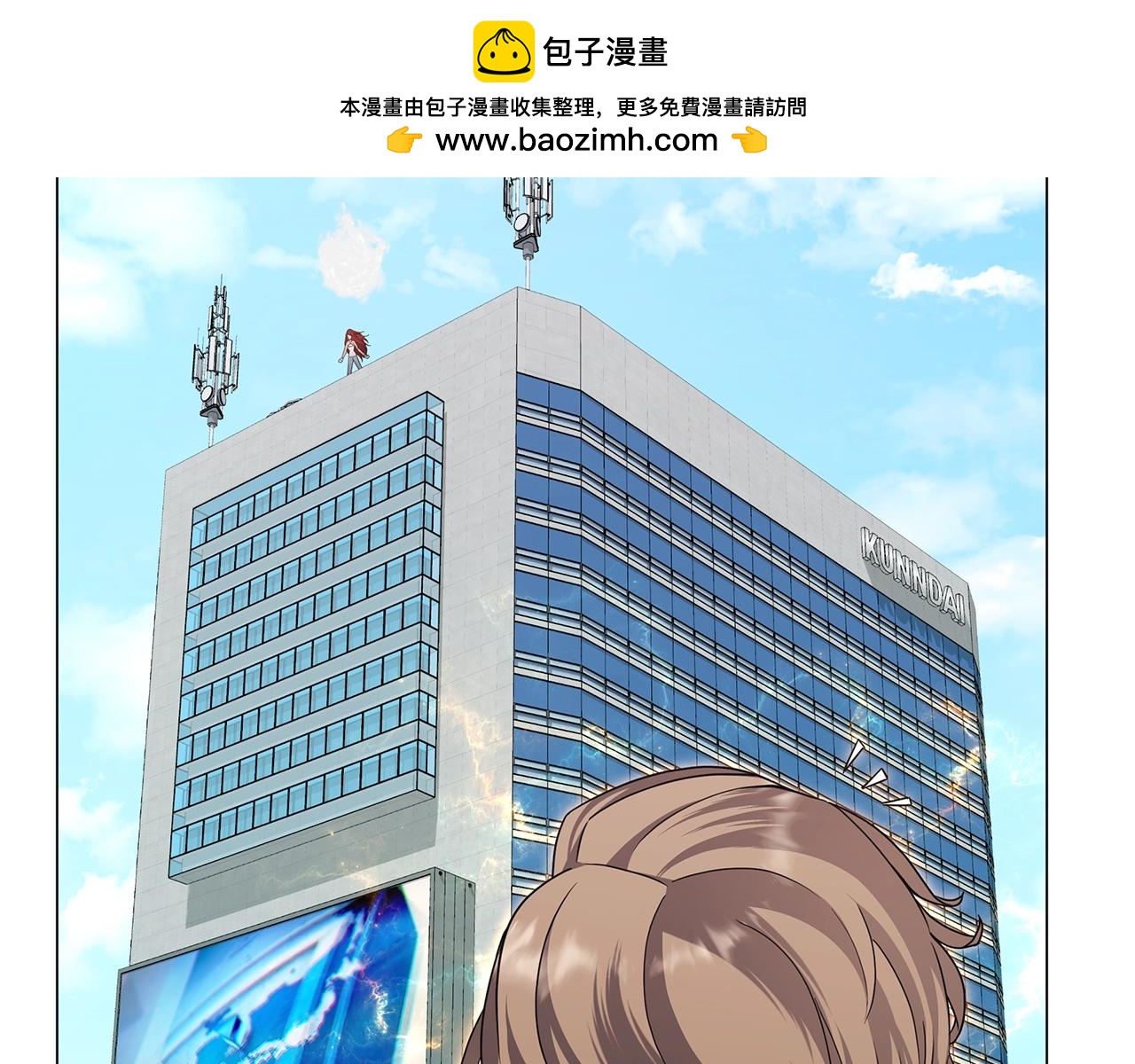 第58话 网红名店(1/4)-第58话