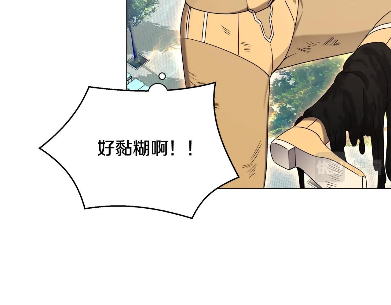 第58话 网红名店(1/4)-第58话