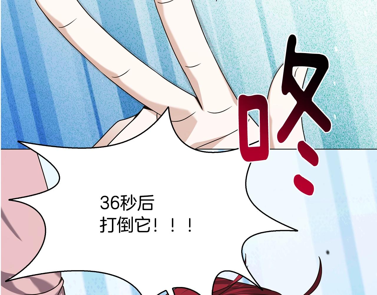 第58话 网红名店(1/4)-第58话