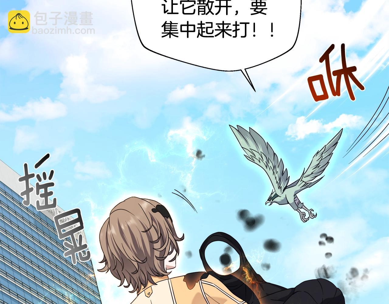第58话 网红名店(1/4)-第58话